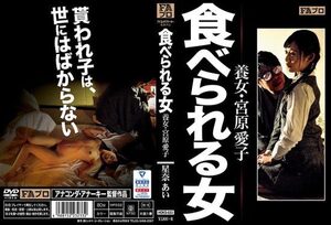 HOKS-033