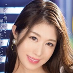 Akane Erina