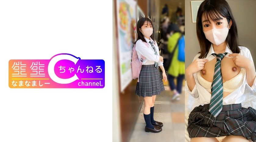 383NMCH-077