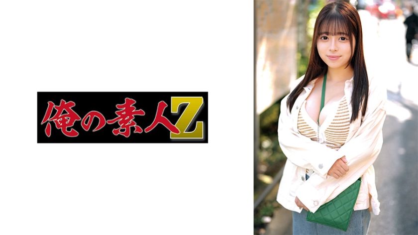230oreco-656-noas-first-time-filmed