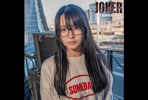 [FC2-PPV-4353553] Glasses girl you'd never expect: make your own call on this one, uncensored with creampie and oral cumshot