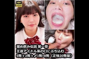 [FC2-PPV-4400445] Legendary drinking party idol takes eight loads in her mouth across multiple rounds
