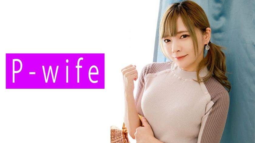 811pwife-913-riko-uncensored