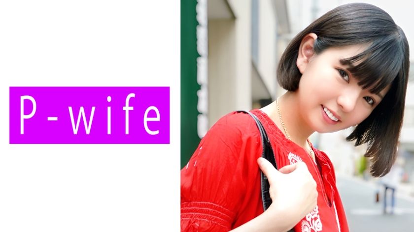 [811PWIFE-899] Sana alone