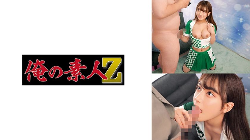 230oreco-692-shio