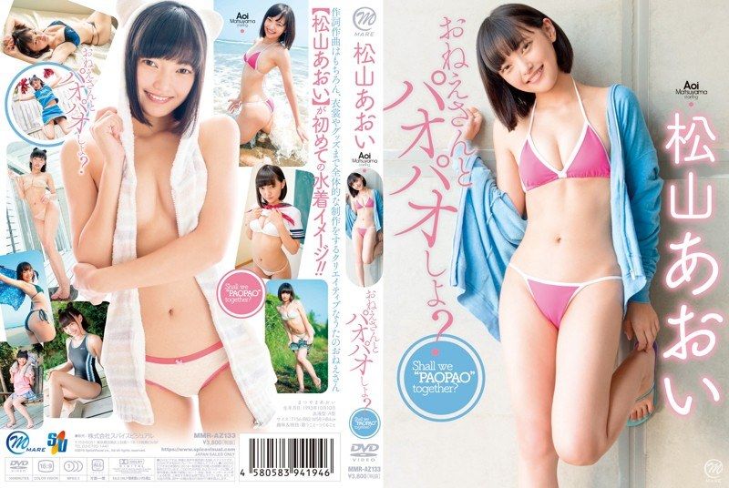 mmr-az133-shall-we-play-with-big-sister-matsuyama-aoi