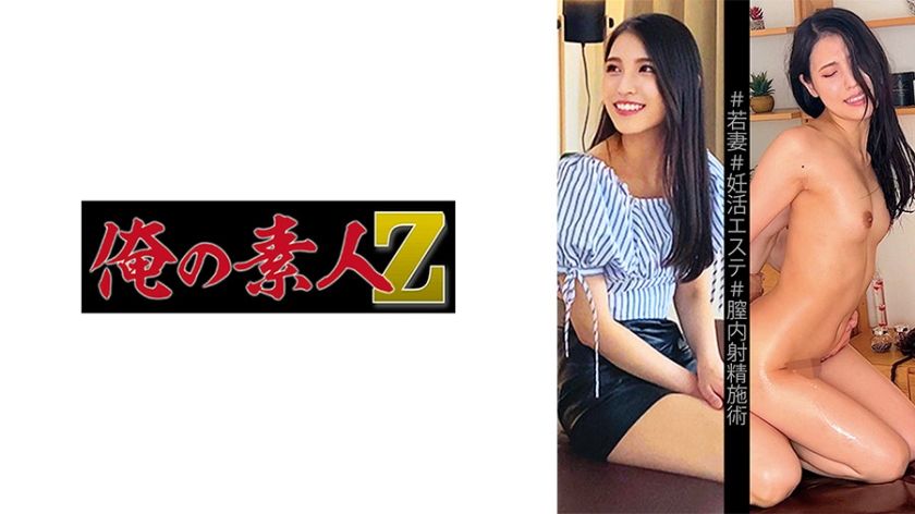 230oremo-191-kyoka-private-session