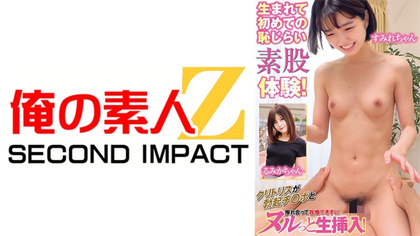 765orecs-166-first-shy-intercrural-sex-leads-to-raw-insertion-with-sumire-and-rumika