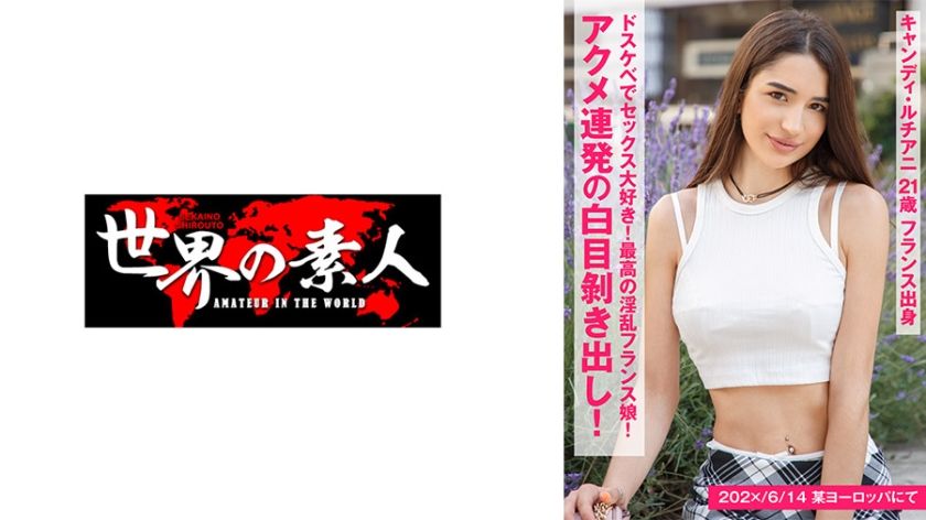 361sekao-181-candy-luciani-a-french-beauty-in-her-debut-scene
