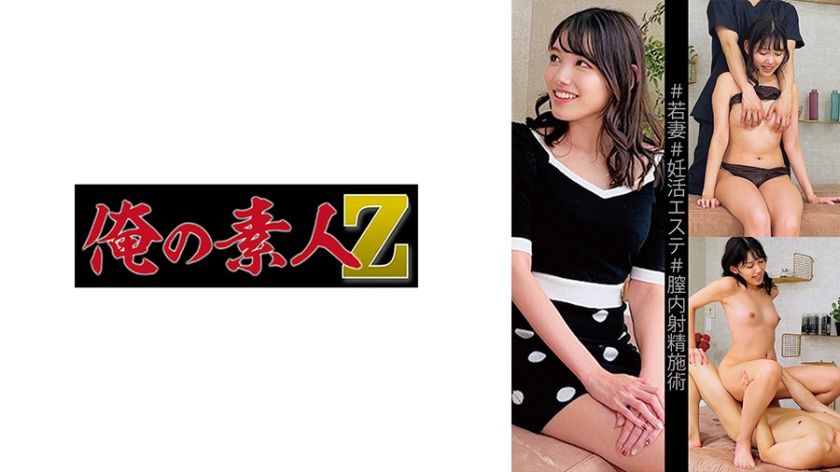230oremo-192-sakura-sans-intimate-amateur-encounter