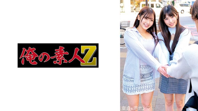230oreco-725-mirei-and-shiori-in-a-steamy-two-girl-amateur-encounter