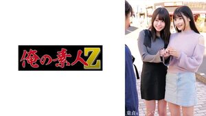 [230ORECO-724] Rina and Sakura in a wild amateur threesome
