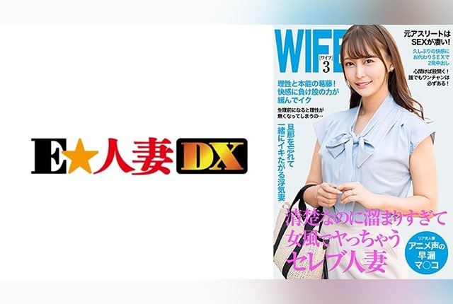 299EWDX-518