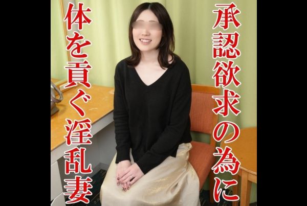 fc2-ppv-4464501-uncensored-personal-video-popular-instagram-housewife-aoki-san-with-10k-followers-has-sex-for-validation-and-masturbates-in-front-of-others-like-a-slutty-married-woman