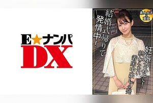 285ENDX-516