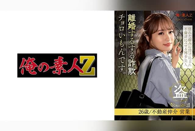 [230ORESD-005] Mirai Ayase in her complete debut collection