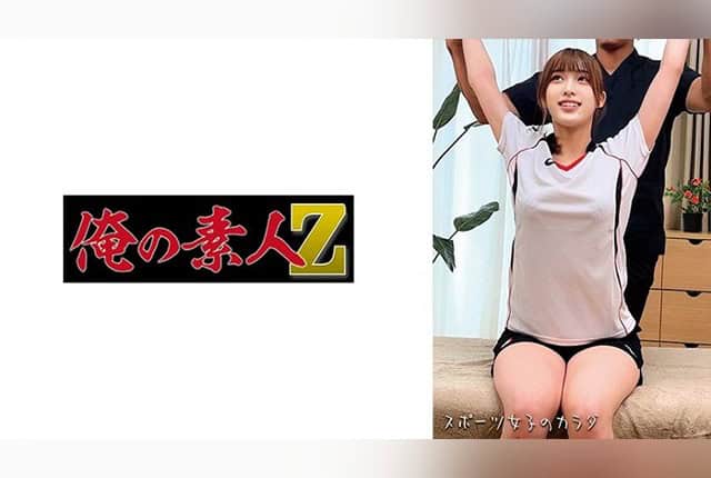 [230OREMO-314] T, the volleyball player, in her debut video