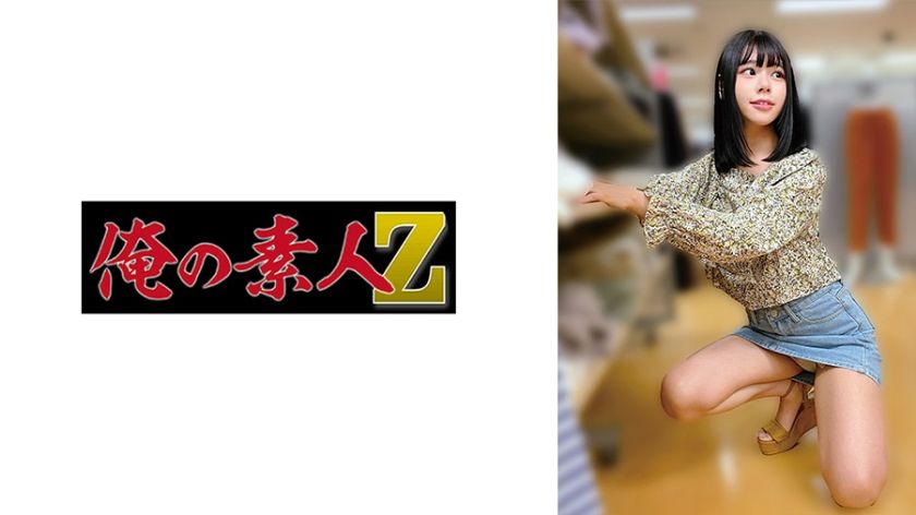 230oremo-205-amateur-t205s-intimate-recording