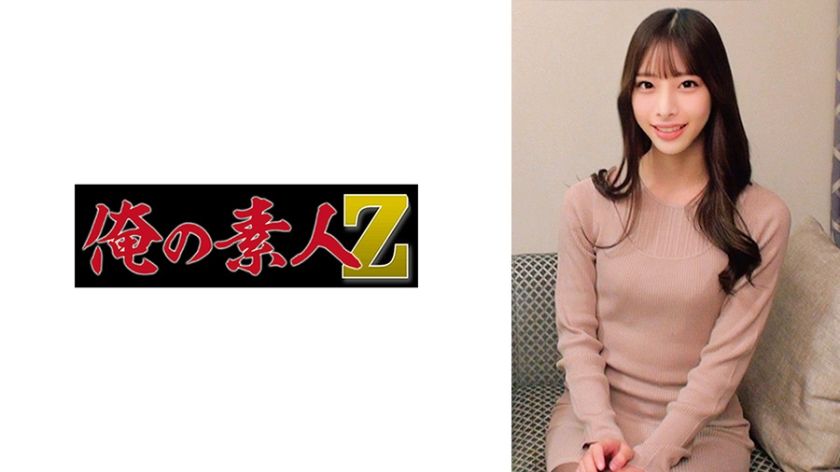 230oreco-738-mions-amateur-debut