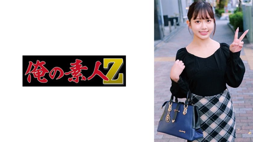 230oreco-736-monikas-amateur-debut