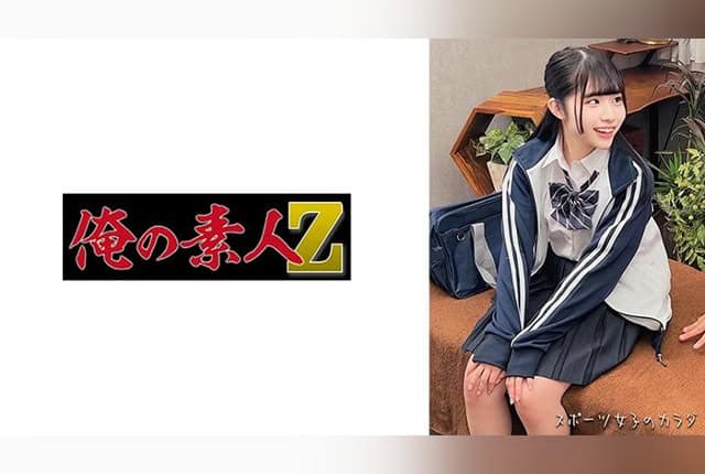 [230OREMO-312] Masochist track athlete
