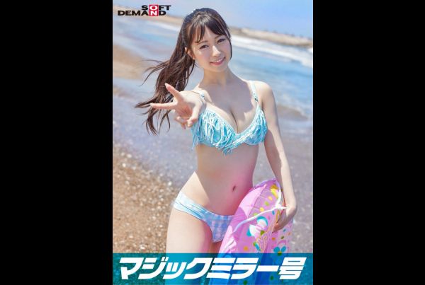 SDMM-9702
