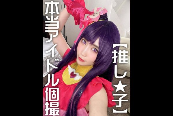 fc2-ppv-4493531-black-haired-idol-miori-chan-with-g-cup-tits-gets-impregnated-after-raw-sex-in-costume