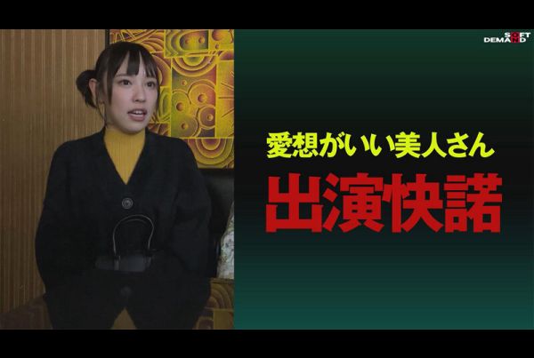 HSDAM-030