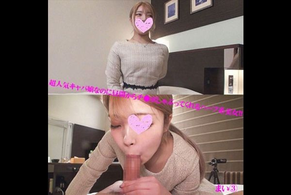 fc2-ppv-4542361-half-japanese-roppongi-hostess-mai-19-sucks-an-older-mans-dick-midday
