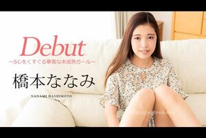 [101224_001-1PON] PtoM sex with Sayaka Hoshino