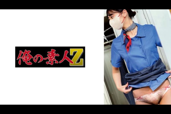 230oremo-249-airport-staff-k-picked-up-after-work