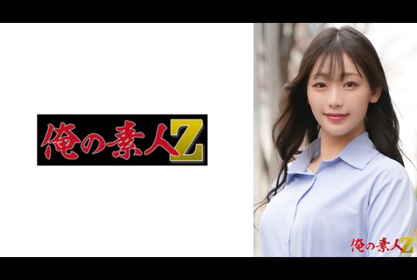 230OREH-046