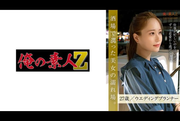 [230ORESD-001] Kawashima Umi: amateur debut session
