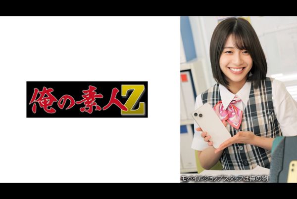 230oremo-267-m-amateur-pov-encounter
