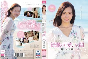 MIDE-640