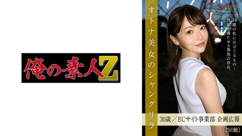 [230ORESD-003] Yukino Sugimoto in a steamy solo shoot