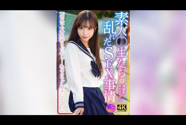 INSTV-598