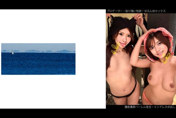 467shinki-212-pro-gamer-girls-c-chan-and-h-chan-with-insatiable-libidos-in-intense-harem-threesome-sex