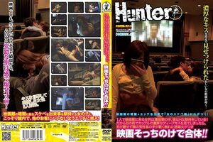 HUNT-343