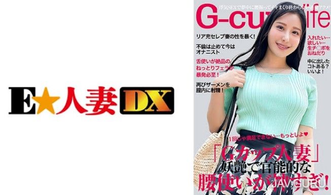 299EWDX-516