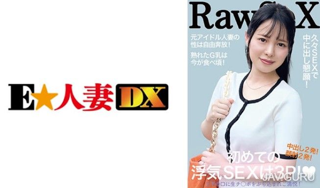 299EWDX-515