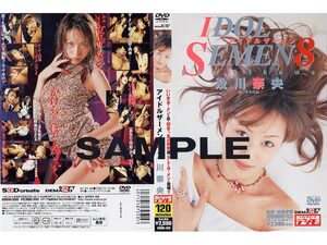 SDDM-200