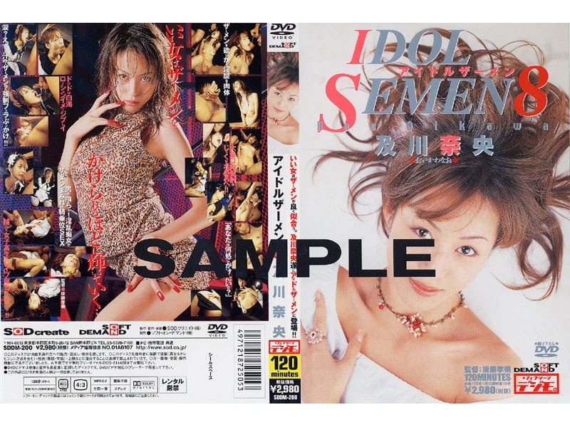 SDDM-200