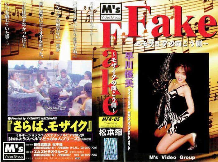 MFK-02