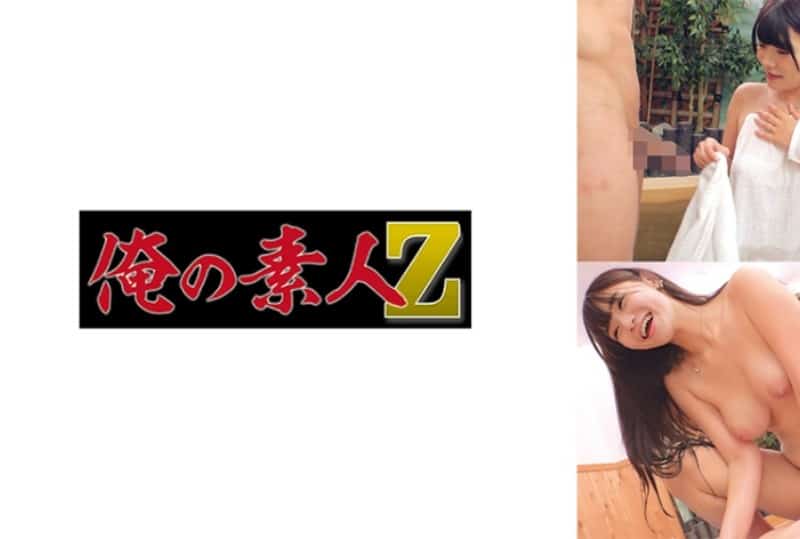 230oreco-940-hinano-amateur-documentary