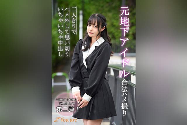 KOJA-011