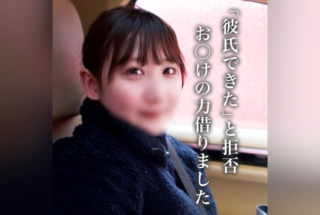 fc2-ppv-4600116-how-to-ruin-a-woman-invited-a-long-distance-girlfriend-over-to-celebrate-coming-of-age-then-went-way-further-than-expected