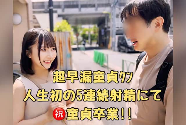 fc2-ppv-4598497-ss-tier-fluffy-college-girl-matched-with-a-premature-virgin-boy-helping-him-lose-his-virginity-with-5-consecutive-cumshots