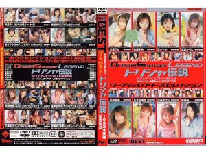 DSD-014