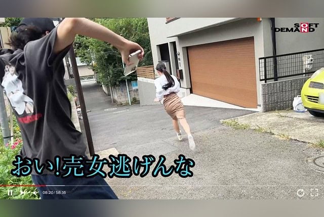 HSDAM-043
